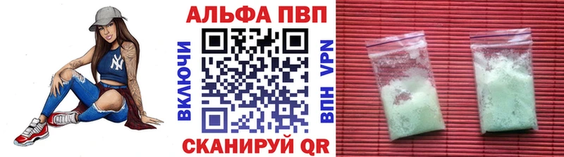 Купить где  Палласовка  А ПВП СК 