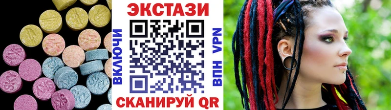 Экстази louis Vuitton  Купить закладки  Палласовка 