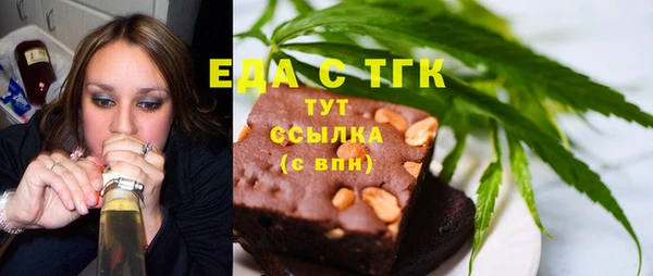 винт Вязьма