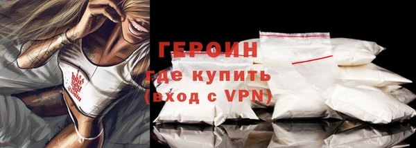 мефедрон Володарск