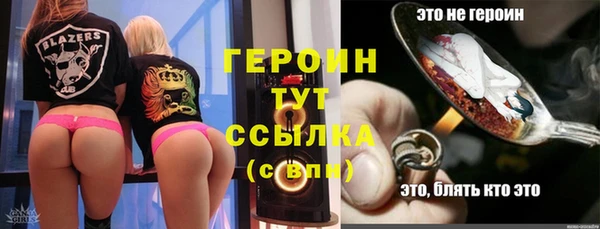 мет Волоколамск