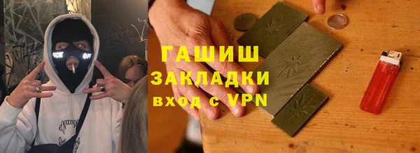 мефедрон Володарск