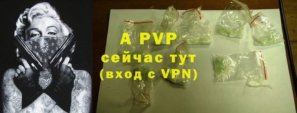 мет Вяземский