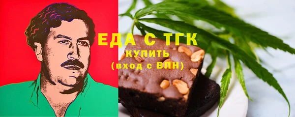 мет Волоколамск