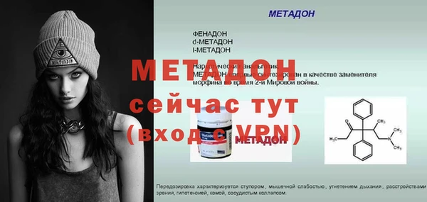 мефедрон Володарск