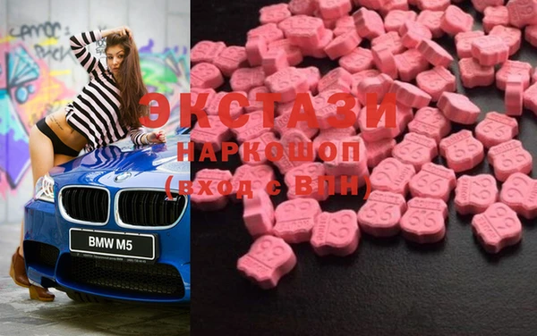 винт Вязьма