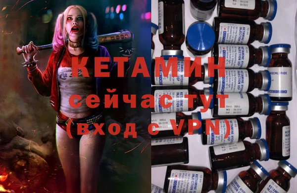 мет Волоколамск