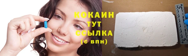 мефедрон Володарск