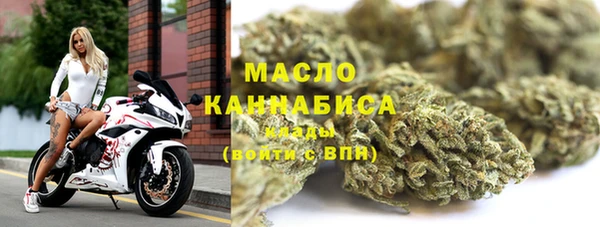 мет Волоколамск