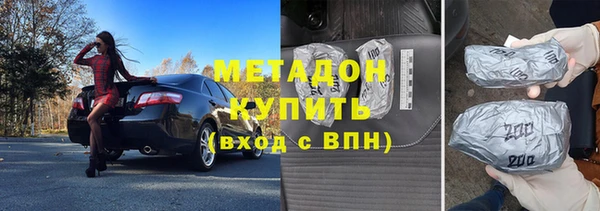 мет Вяземский