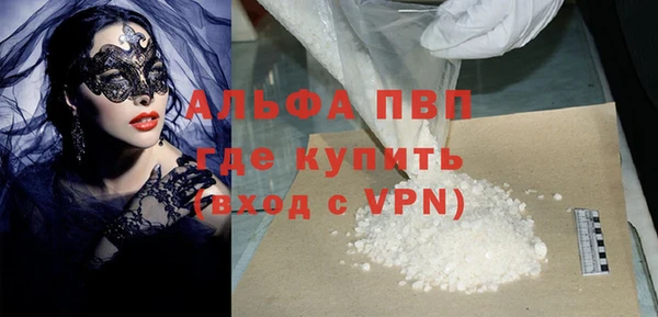 винт Вязьма