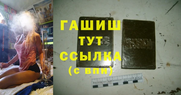мефедрон Володарск