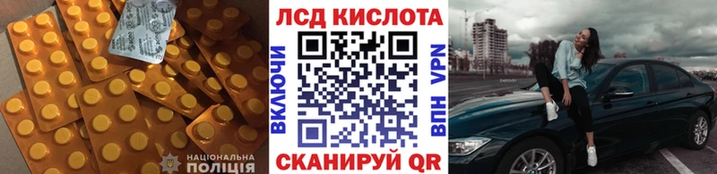 LSD-25 экстази кислота  Купить где  Палласовка 