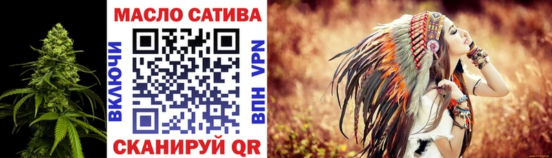 Дистиллят ТГК вейп Палласовка