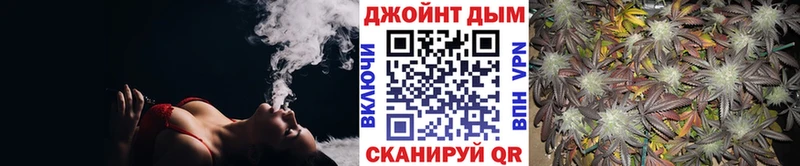 Купить закладки  Палласовка  Бошки Шишки MAZAR 